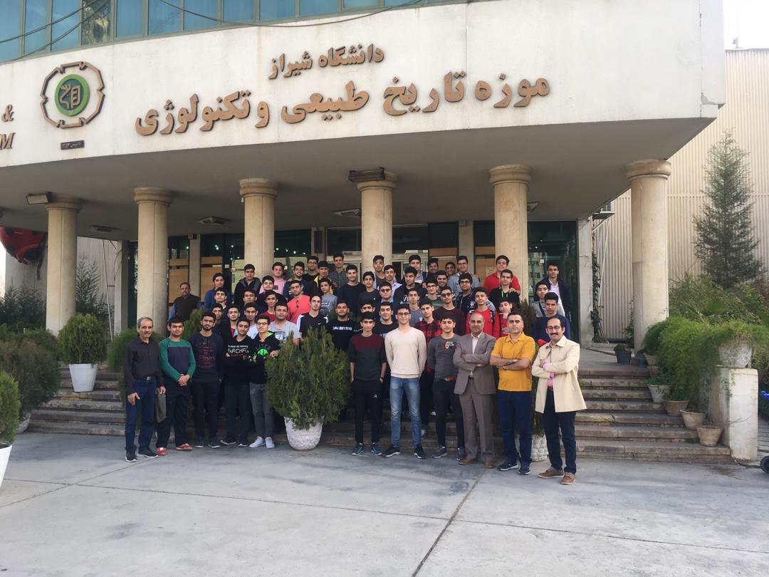 برگزاری اردوی دانش آموزی در شیراز و سپیدان